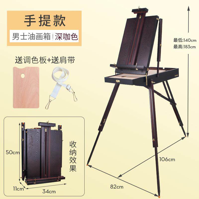 写HBI生画箱装木质手提式油画油架带套抽画屉拉杆专用写生收纳包