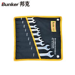 19mmBK 邦B克 v珍珠镍呆两用扳手组419套9梅套8 C件r 224 unker