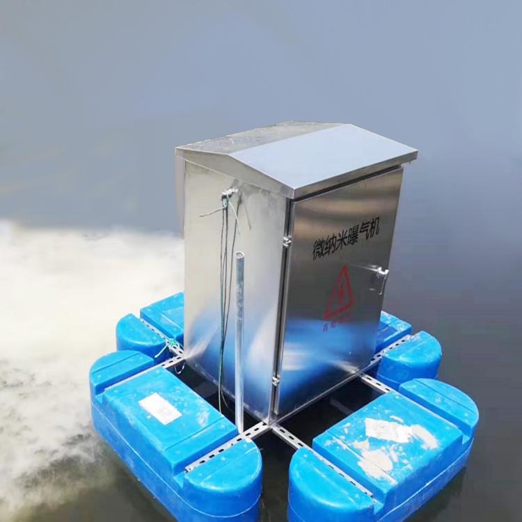 微纳米气泡曝气机河道治理