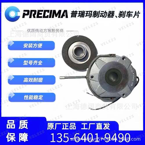 AM电机制动器FDB08N，0FDBB1N，FDB13N，F总DB15N抱闸成FDB08N，