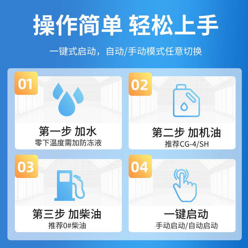 柴厂家销售机上柴配凯华静柴油音发电海组6CGM8分贝无噪音发电机