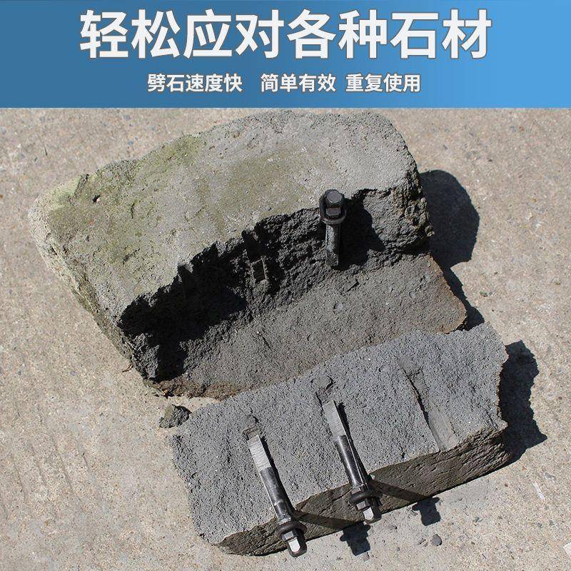 劈打石器子电锤钻头套装开破石头石石头CTG工具楔凿子铮子