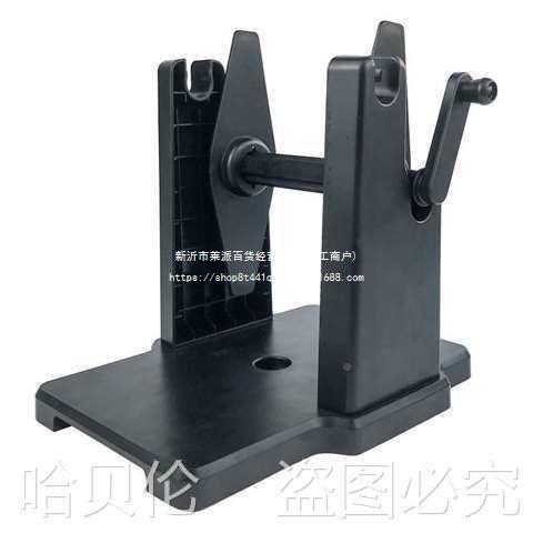 卷手动器支架大标签标机不胶工手托架干纸卷纸回卷器XYC条码打印