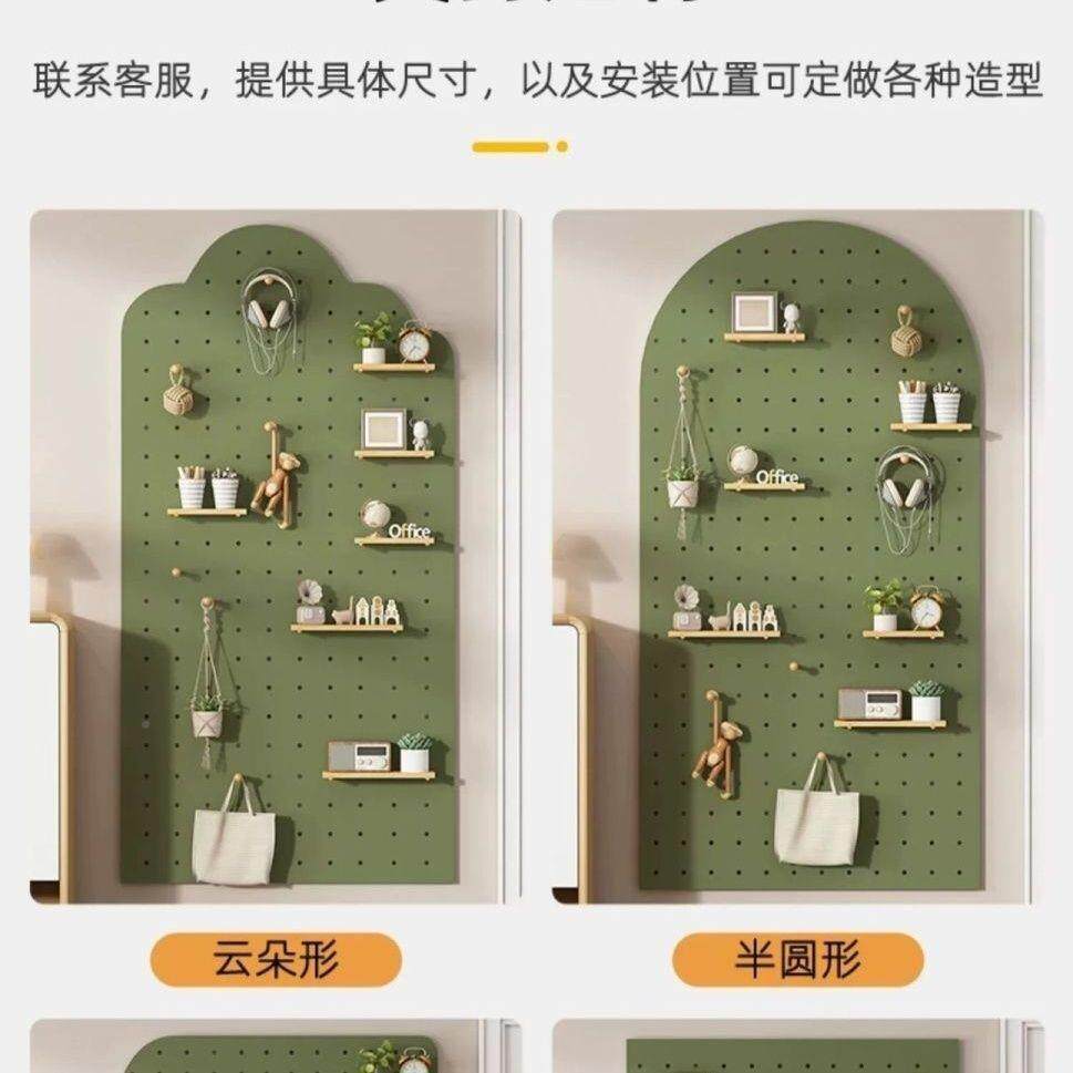 洞板半圆形云朵关墙面置物架木墙洞上实挂板入户玄隔无品牌/板收