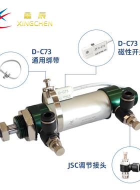 星辰0气动铝合金迷2你气缸MAL16/20/5*25/50/79755/10/1/25/15020