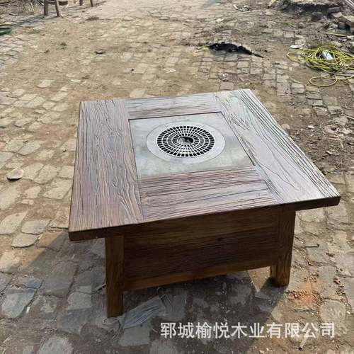 老榆木围炉桌中式台烤桌349实木正方茶几冰茶阳桌户外烧烤形烧桌