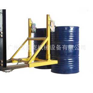 备三水从化叉厂车油桶夹具KFP鹰嘴咬嘴设双桶夹化工油桶家搬运