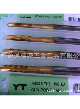 Y口T丝，镀钛丝攻M50攻.8M5*0.8(M进*丝攻