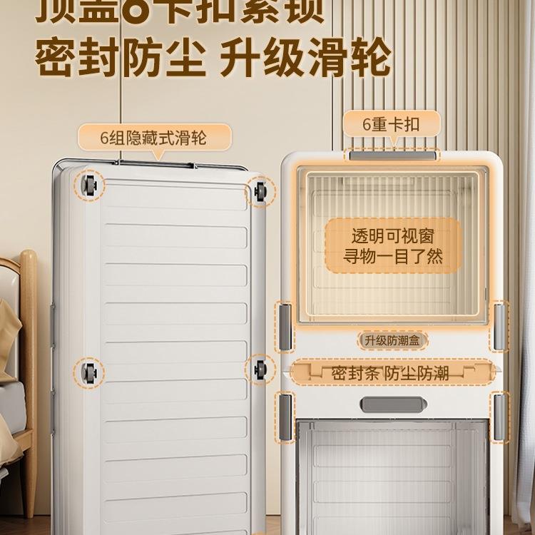 床底收纳底收纳箱家用被衣子服塑料整理床扁平带轮抽屉式床下收盒