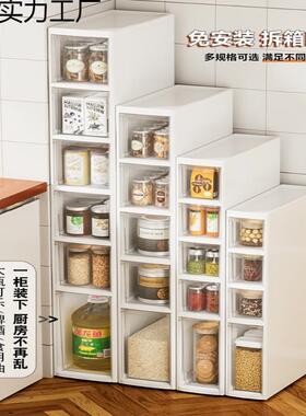 夹缝收纳柜子抽屉式家用房冰缝箱边柜卫间储物生超yym301窄缝隙厨