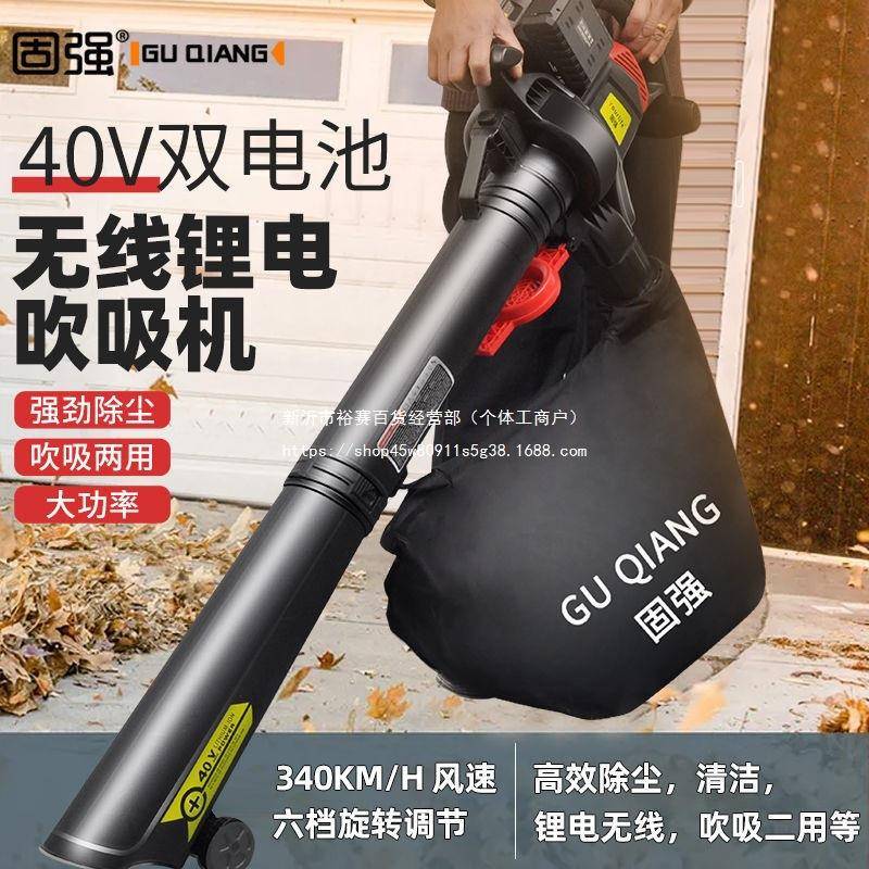 吹风机手提大功WSH率锂落叶集器大电尘风力充电除清扫马路收鼓风
