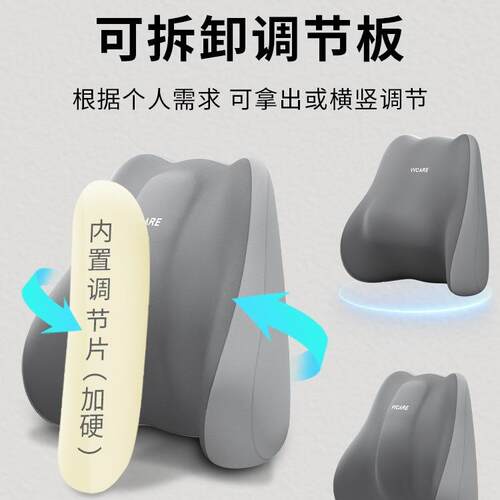 突腰一靠垫办F979HTTT公久坐腰枕护腰体汽室车驾驶座腰椅靠背腰托