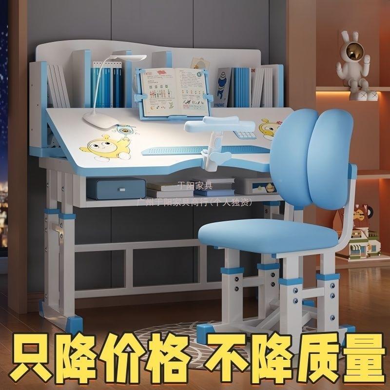 于阳童书桌幼儿园字家用书桌小写生字台WNJ套装桌椅课桌儿椅学习