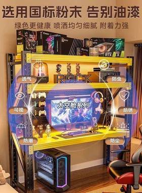 电脑桌家用可升降加厚仓储架电竞桌洞PIK板多层收纳架货洞工作台