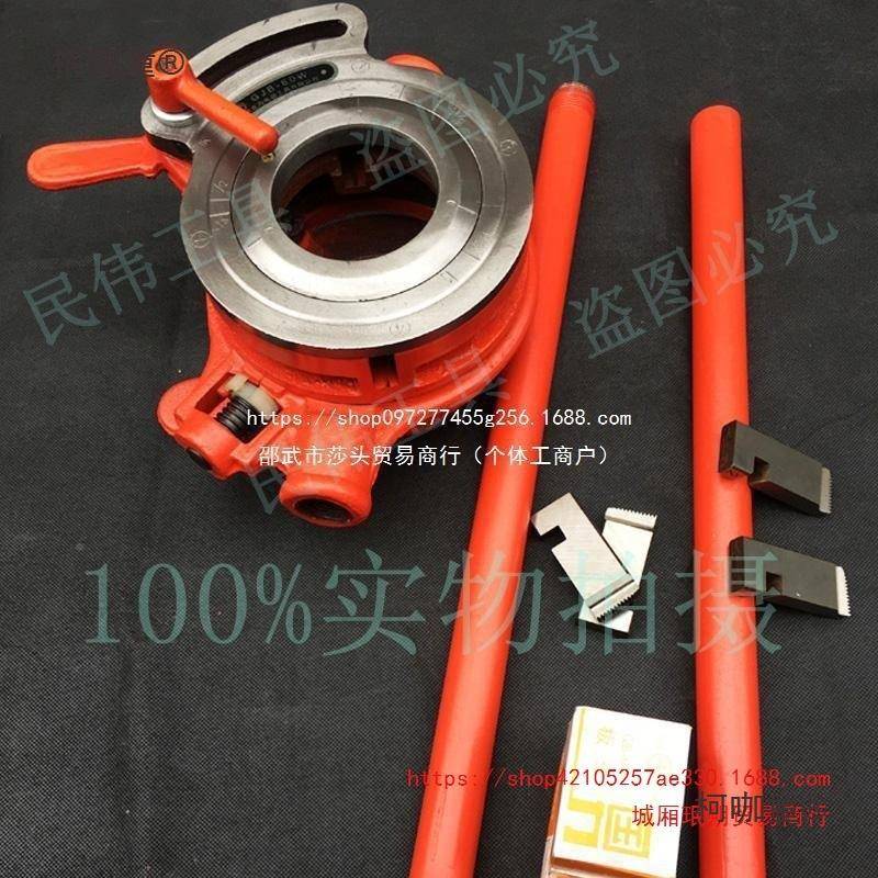 绞重工型管子绞板手套动丝机NGT铰板板牙114型水暖维修工具丝麦太