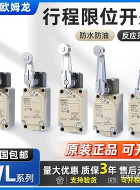 行程关WLCA2-2限W位W开关WLCA12开-2-QLD2ARLLNJ-N