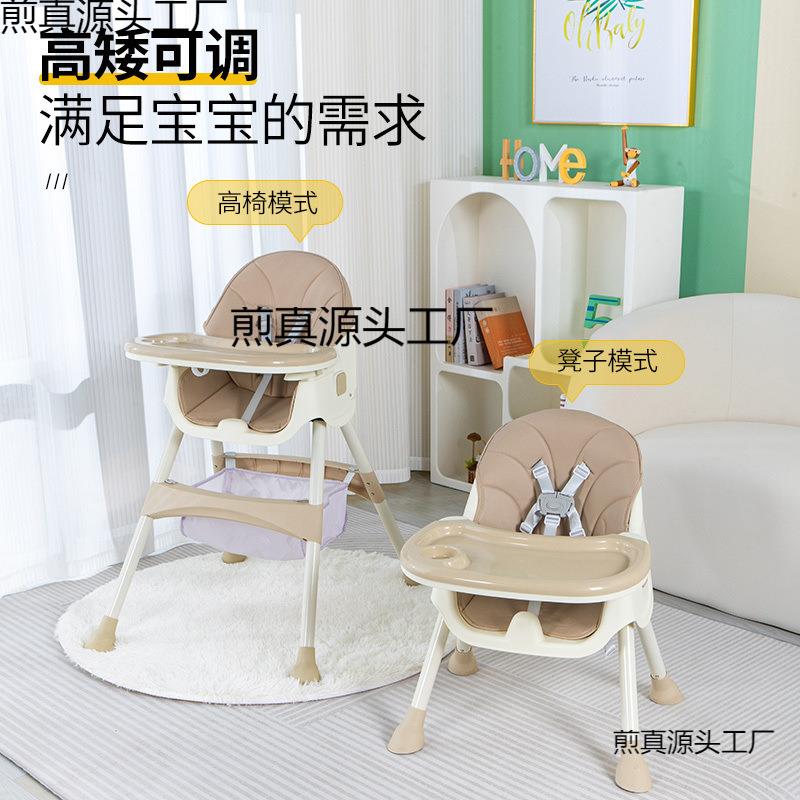 家用宝可坐ZOJ躺餐宝桌椅调婴儿餐椅坐垫防侧翻防摔节包邮