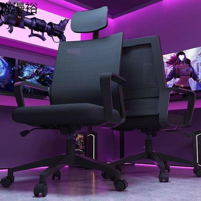 脑椅26舒适久坐竞用办公椅靠背椅人体工学椅电电椅学生宿家舍学习