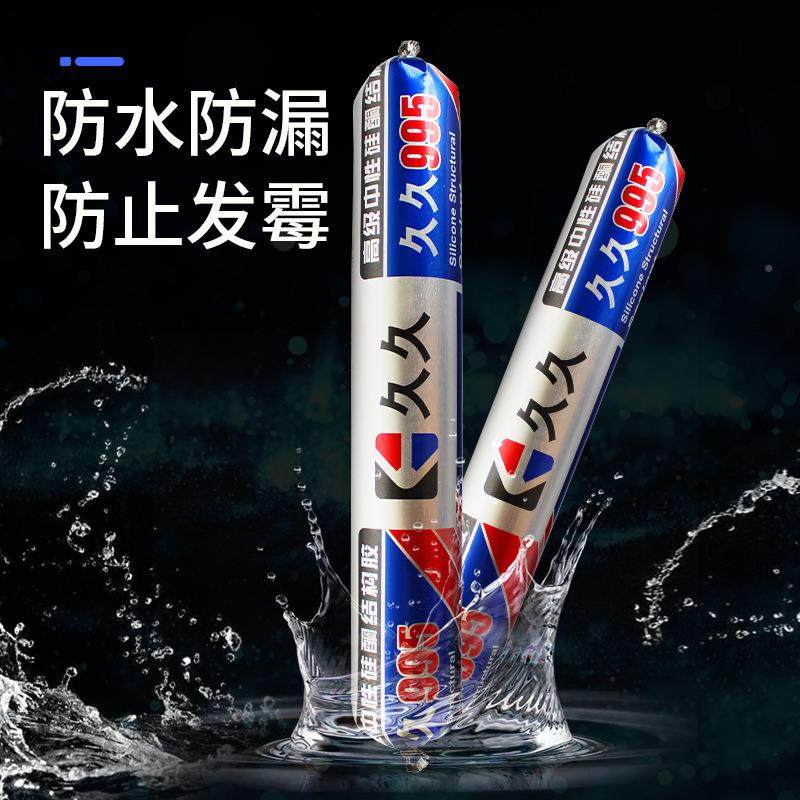 9无品牌/95中性白硅酮工胶结构胶胶门窗软胶程瓷玻璃黑色密封胶包