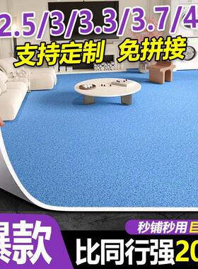 款巨厚地板板革地垫铺地面铺垫地贴JOJ自粘新塑胶垫泥地直接水防