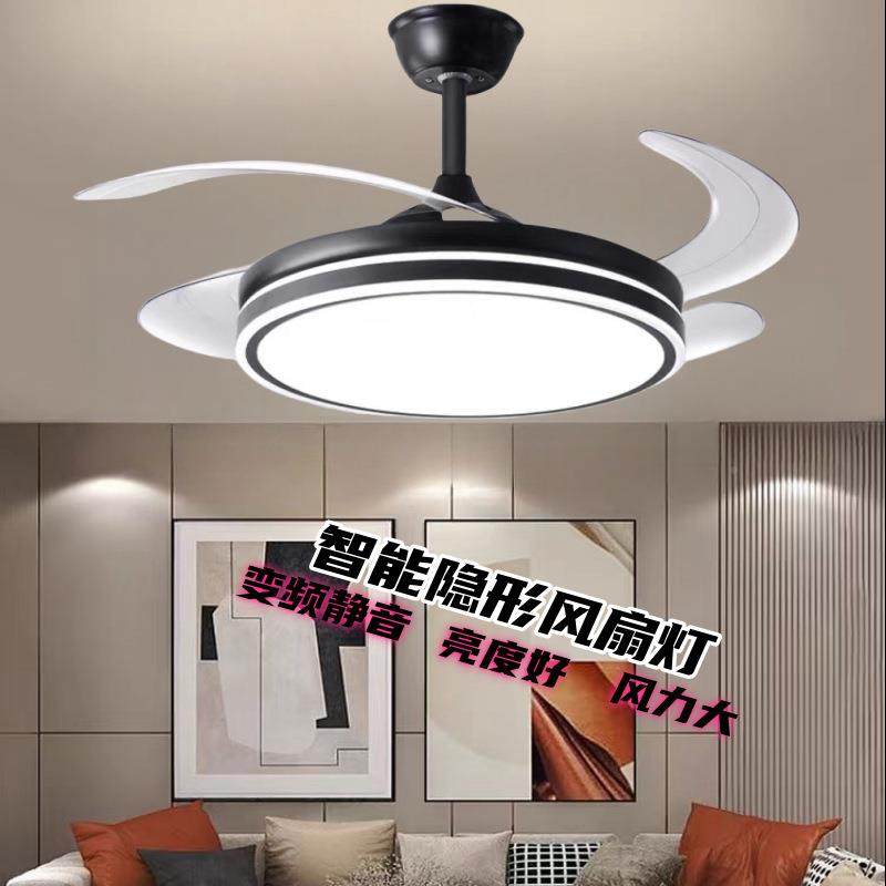 隐形风灯吊灯客扇厅餐厅现代简约大力餐扇厅942吊扇灯静音卧风室,家装灯饰光源,风扇灯,淘宝优惠券,粉丝福利购,淘宝优惠卷