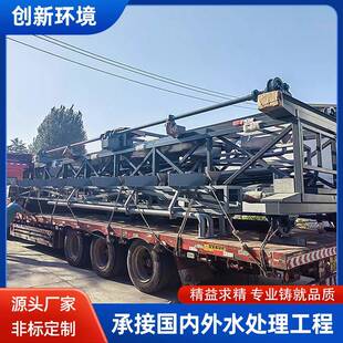 大919型污泥浓缩下沉淀中池传动刮吸泥机心城市污水污泥水刮泥处