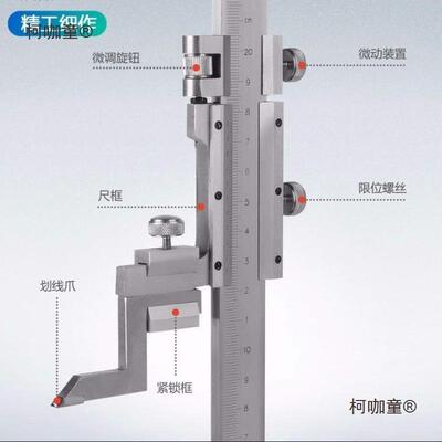 0高0高划线00mm尺度游标卡尺500度尺13000600工陉高度540其他麦太