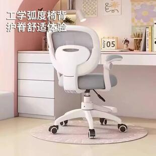 家儿童学习椅中学生KLX写字座椅用书桌椅小书旋房升降久坐舒适转