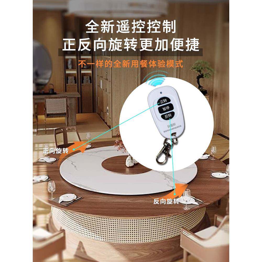 餐桌电动转底座家52用厅圆桌餐智能触控动旋转饭桌自玻璃盘岩板实