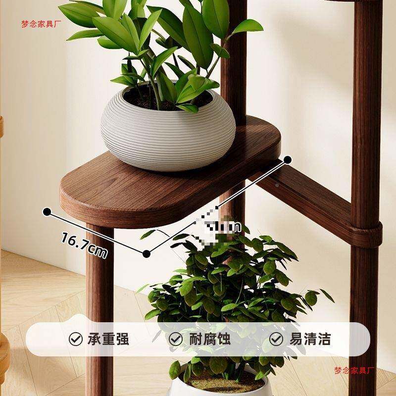 物全木花架子客厅落地实OCA式置架阳台肉花盆架室多内展示植物摆
