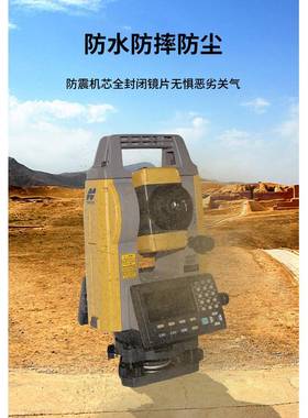 拓普康GM52全仪2秒50体0米免棱GM52镜定点放坐标测站量样实店保修