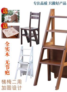 实木加厚木梯子椅子家用梯tfgj#hu+折叠椅梯梯凳两用蹬梯爬梯置物