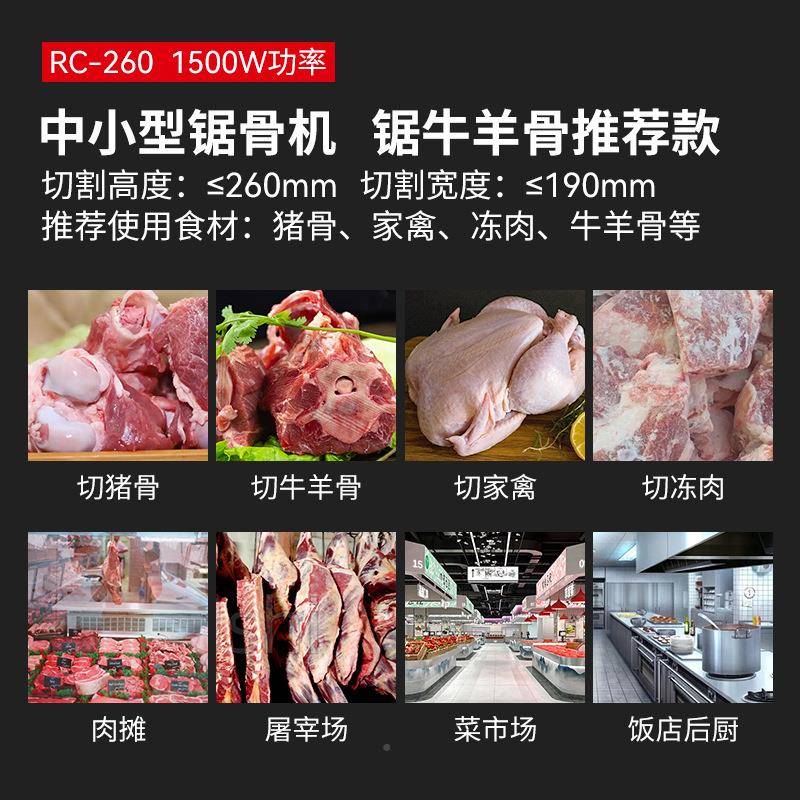 包邮FEST锯骨机用电动台式切割羊见详情页骨冻牛商肉猪蹄排骨骨据