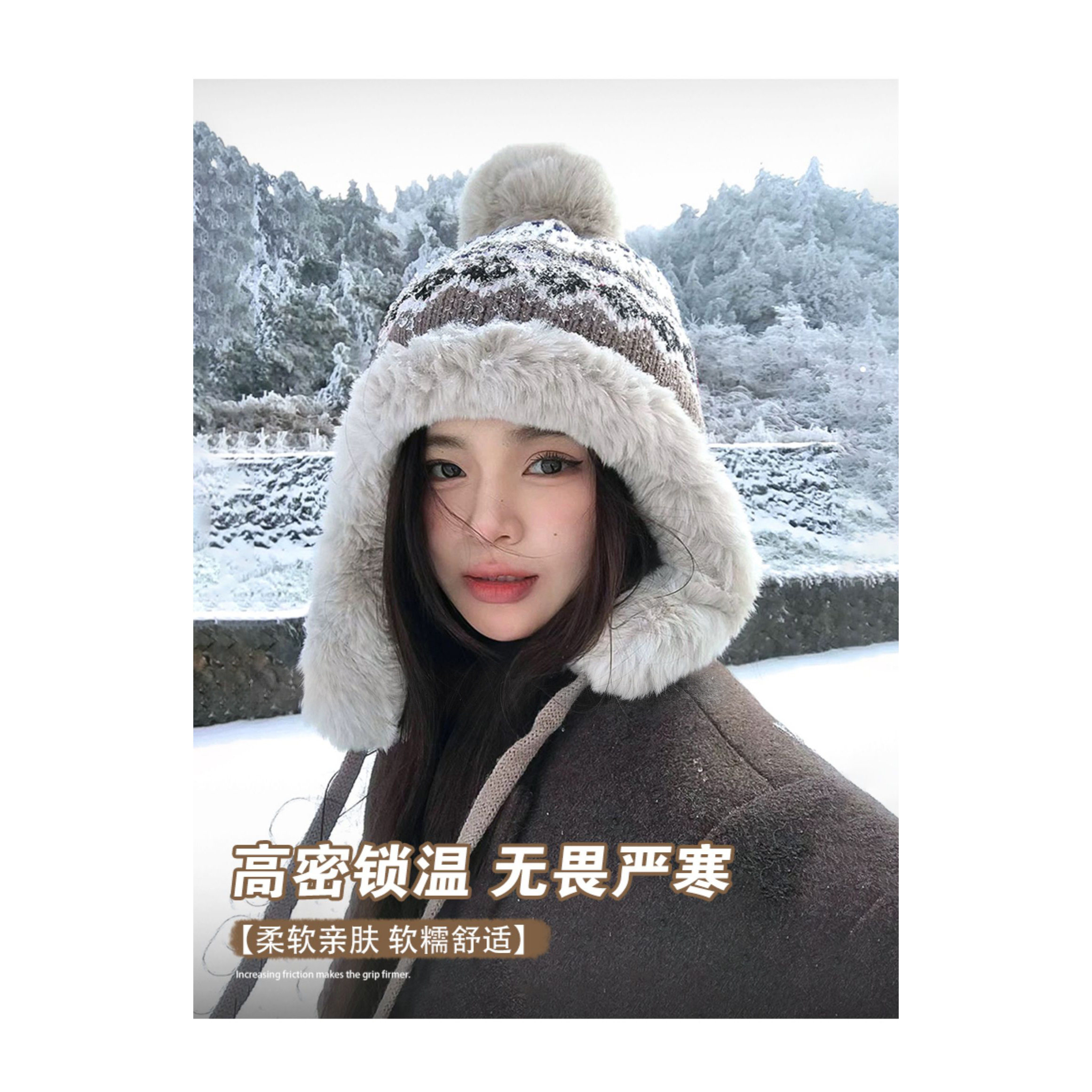针织毛线帽保暖东北防寒帽雷锋帽