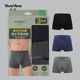往往40S莫代尔男士 内裤 3A抑菌裆透气高弹大码 3条装 男生平角裤 薄