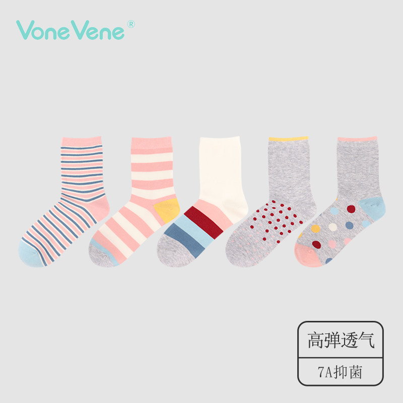 5双装 往往32S长绒棉袜子7A抗菌几何设计ins潮袜春秋女士中长筒袜