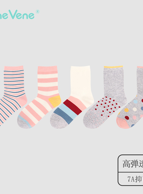 5双装 往往32S长绒棉袜子7A抗菌几何设计ins潮袜春秋女士中长筒袜