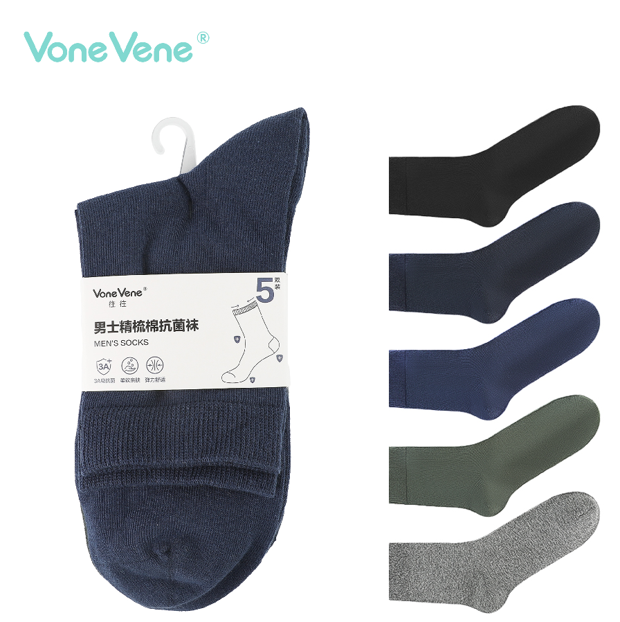 5双装 往往精梳棉男士袜子抗菌防臭秋冬季商务中长筒袜
