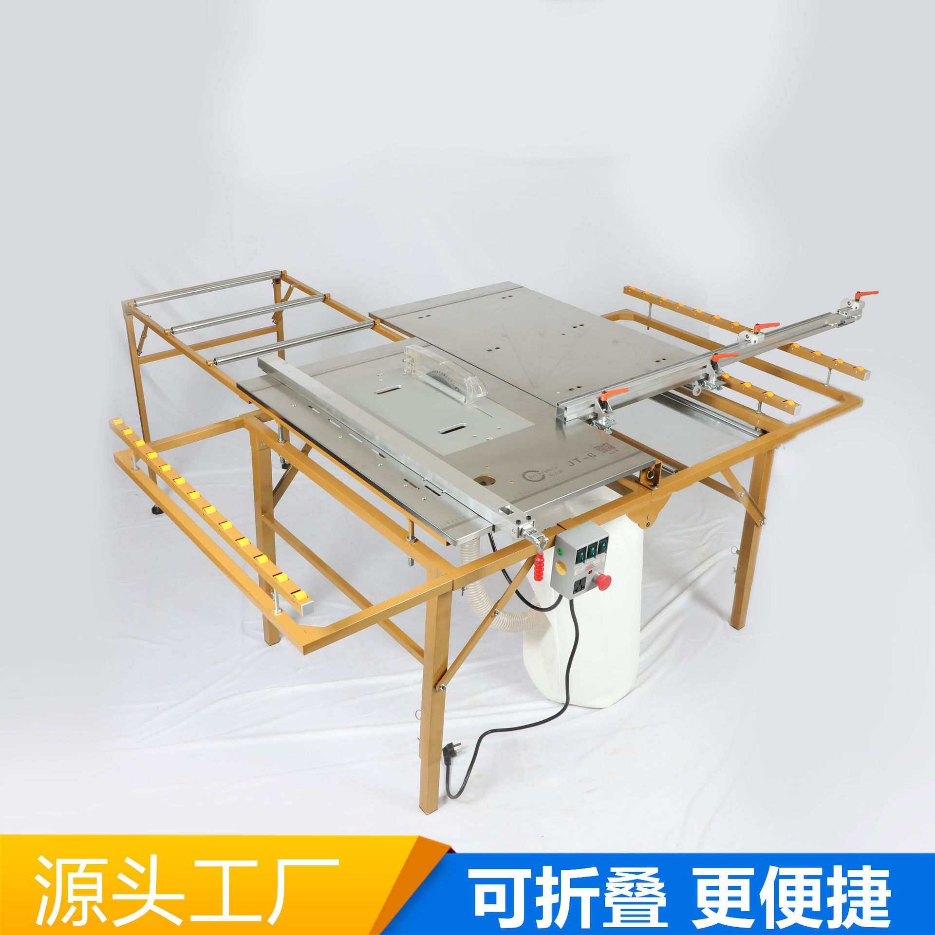 无尘子母锯 多功能木工专用台锯家装装修切板精密推台锯