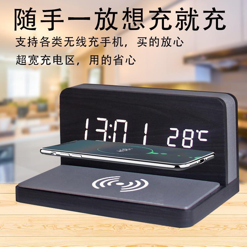 创意多功能led无线充电闹钟 家居简约静音时钟电子钟 无线充木头