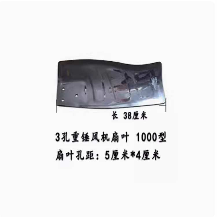 负压风机零配件工业排风扇铝轮叶子片养殖风机电机马达百叶窗扇叶