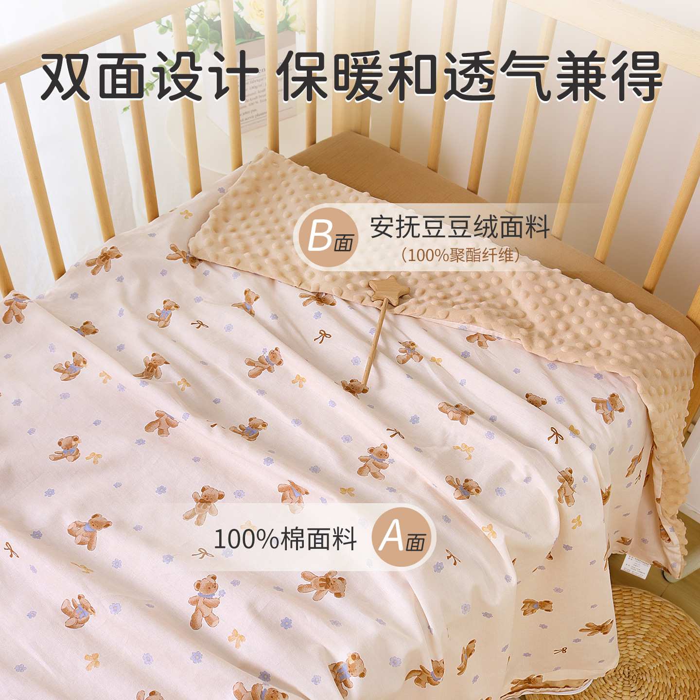 新生婴儿被套纯棉a类母婴级100x120宝宝小被套幼儿园专用被罩