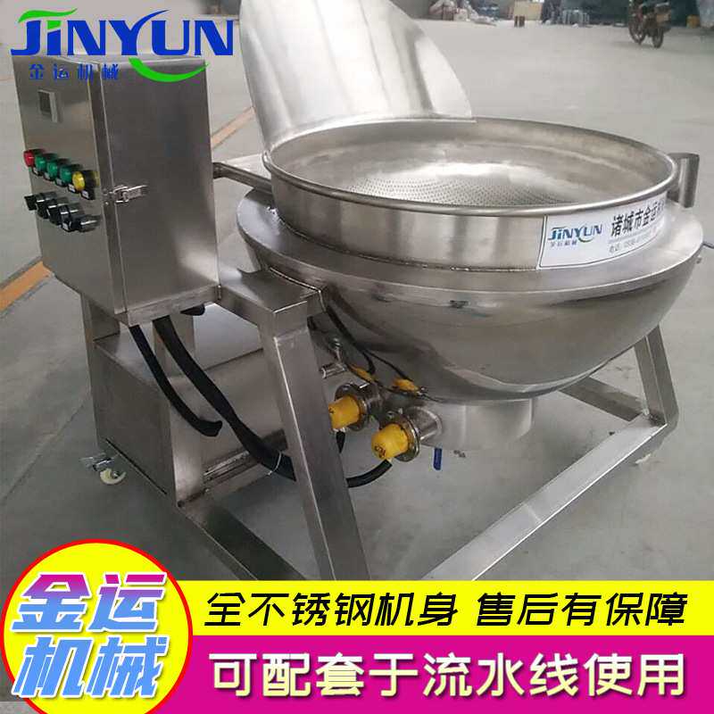 供应  诸城金运 小型糖果熬煮夹层锅 高架体夹层锅