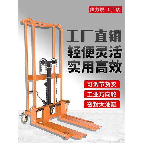 ?BB4C 手动叉车小型家用液压地牛拖车简易微型升降机手推推
