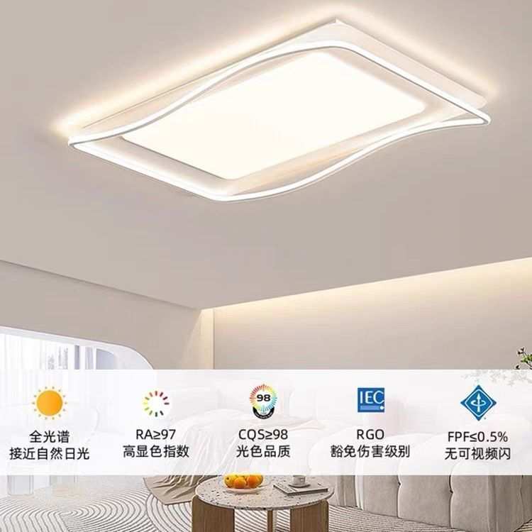 中山成套客厅卧室灯简约现代LED温馨房间发光书房创意北欧吸顶灯