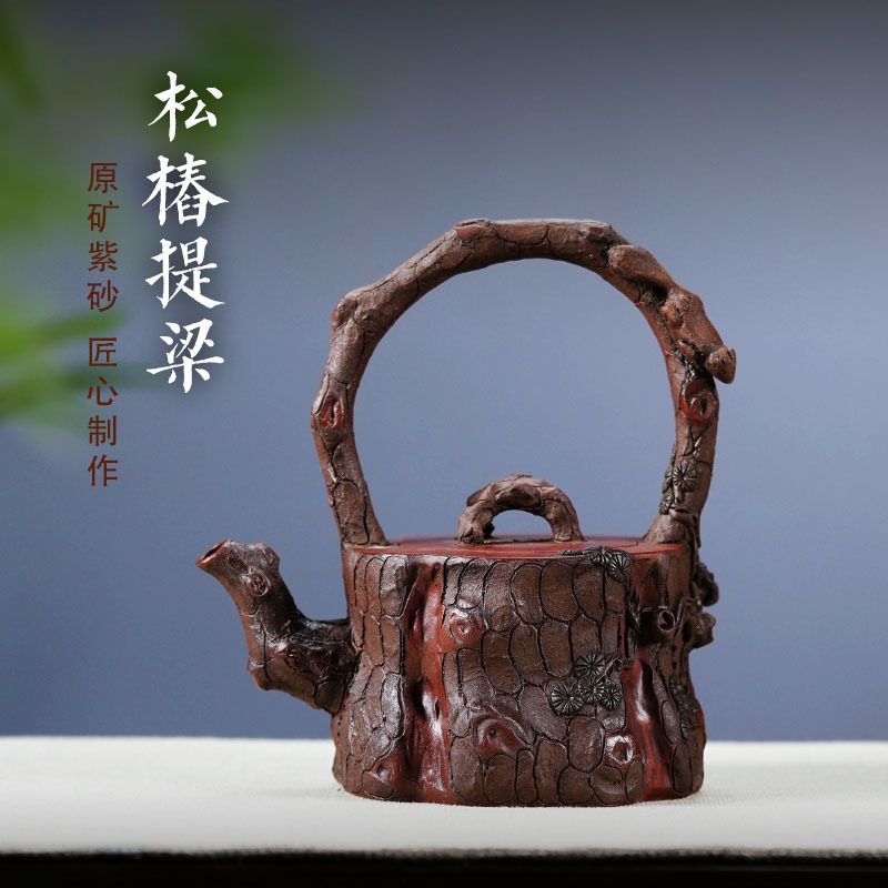 宜兴原矿紫砂壶松桩小茶壶长嘴横把松鼠提梁个人手把壶水平壶过