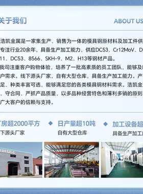 GS-2738预硬塑胶模具钢圆钢圆棒德国1.2738模具钢板现货2738H钢板