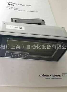 RIA15-BAA1德国E+H恩德斯豪斯回路供电4-20mA信号指示仪