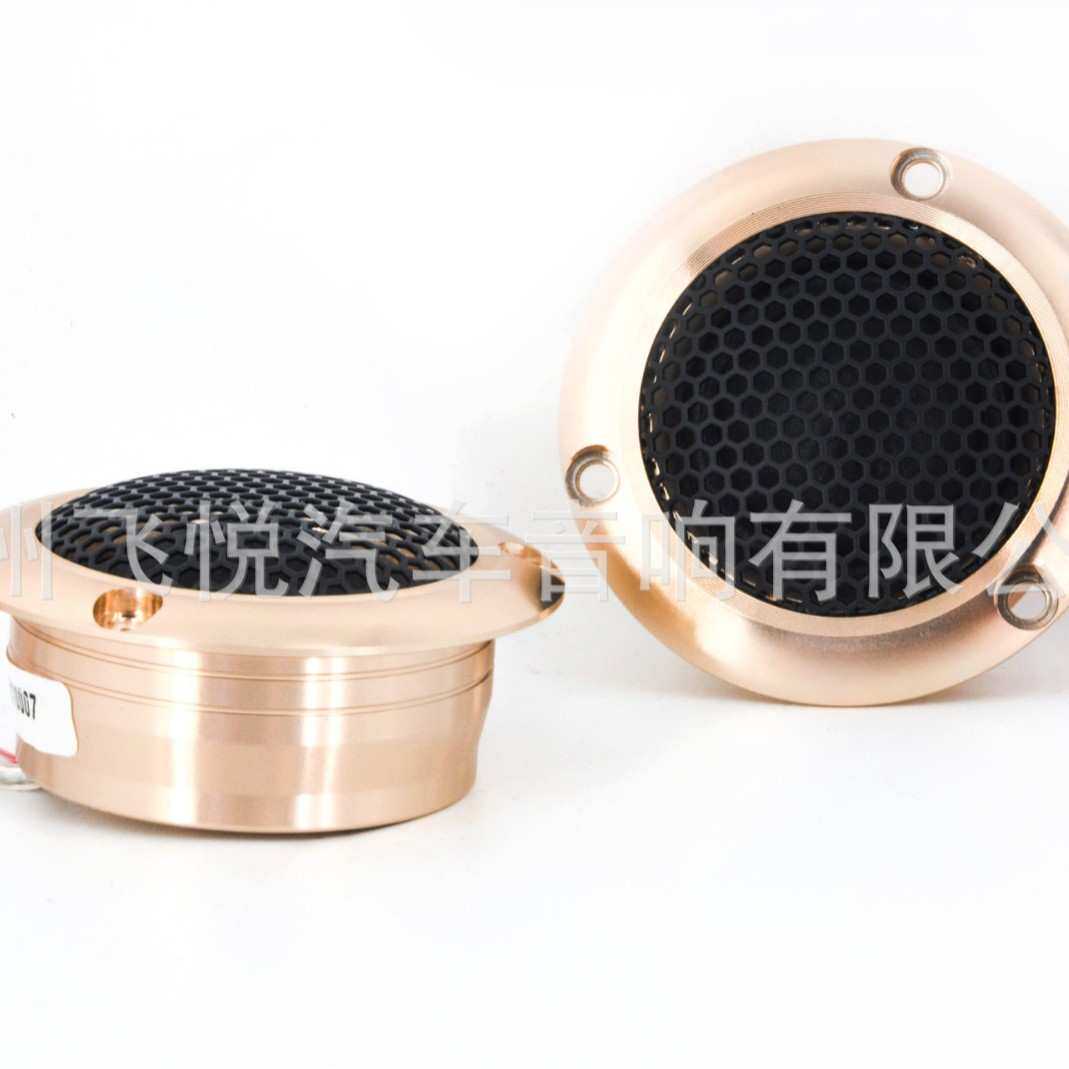 工厂汽车高音喇叭车载音响网罩扬声器改装大巴货车喇叭LS-200