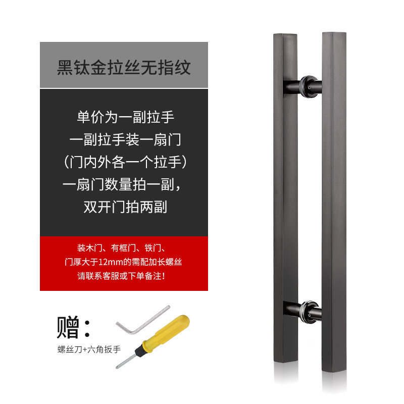 玻璃门拉手不锈钢黑钛金门把手方管推拉门地弹门KTV大门拉手厂家